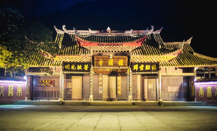 A scenic view of Beijing Xicheng Baoguosi