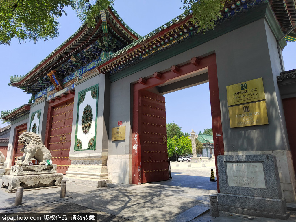 A scenic view of Beijing Xicheng Beiping Tushuguan Jiuzhi