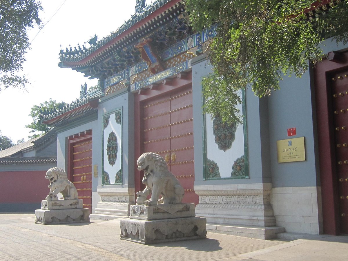 A scenic view of Beijing Xicheng Beiping Tushuguan Jiuzhi