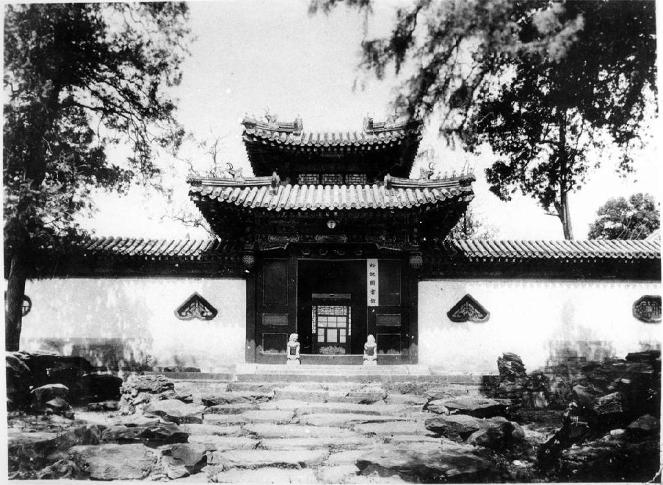 A scenic view of Beijing Xicheng Beiping Tushuguan Jiuzhi