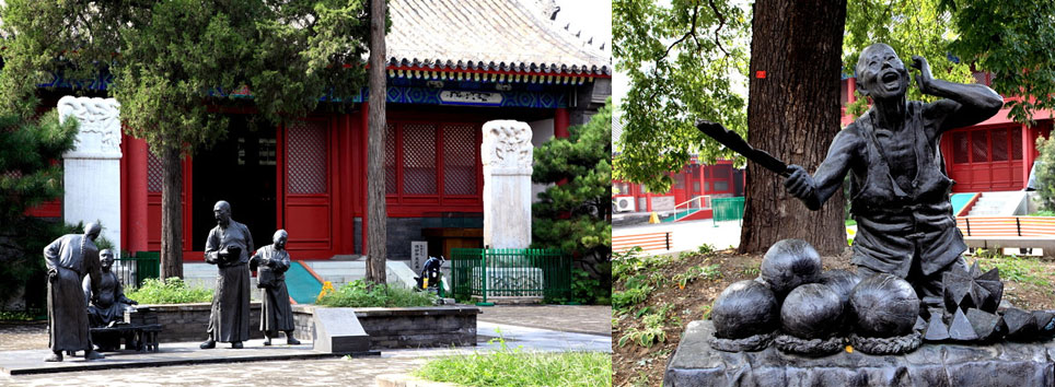 A scenic view of Beijing Xicheng Changchunsi
