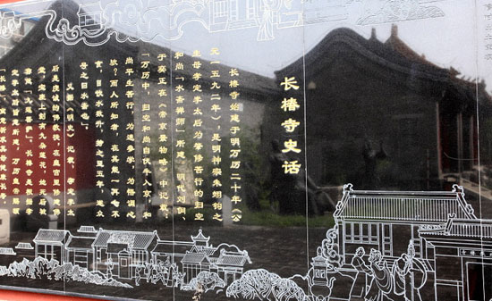 A scenic view of Beijing Xicheng Changchunsi