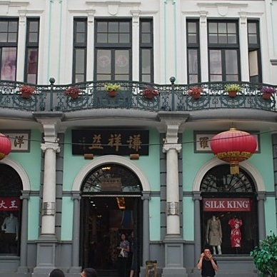 A scenic view of Beijing Xicheng Dashilan Shangye Jianzhu