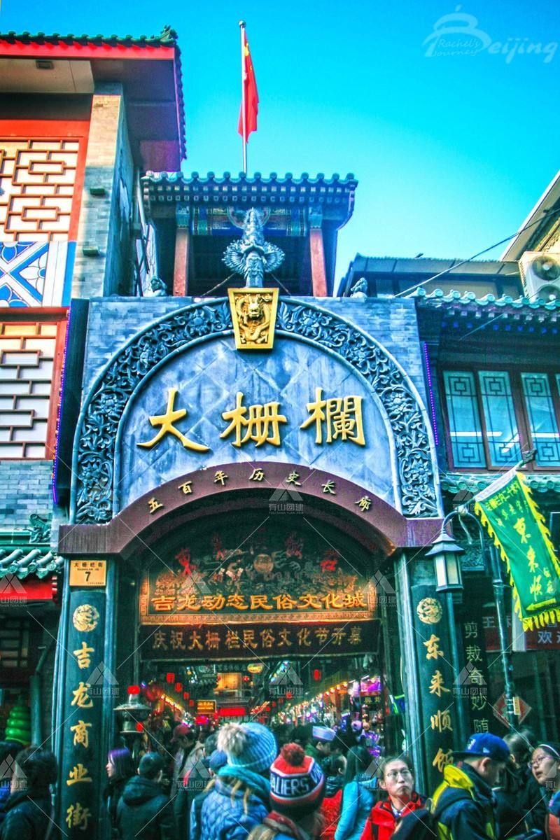 A scenic view of Beijing Xicheng Dashilan Shangye Jianzhu