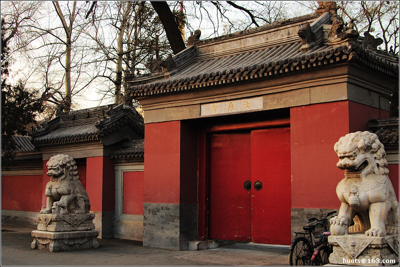 A scenic view of Beijing Xicheng Fayuansi