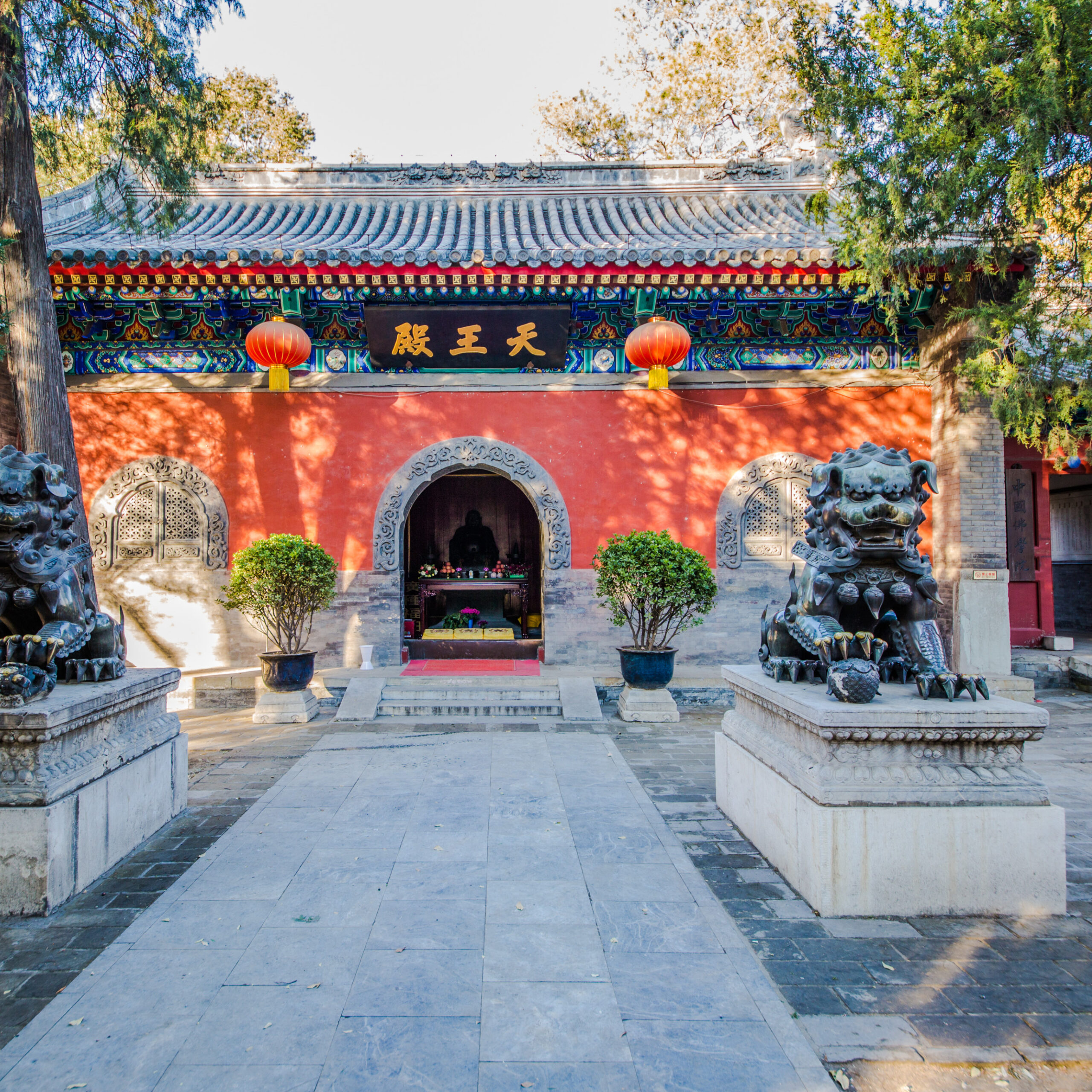 A scenic view of Beijing Xicheng Fayuansi