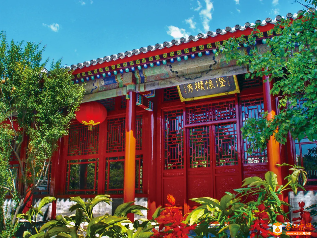 A scenic view of Beijing Xicheng Gongwangfu Ji Huayuan