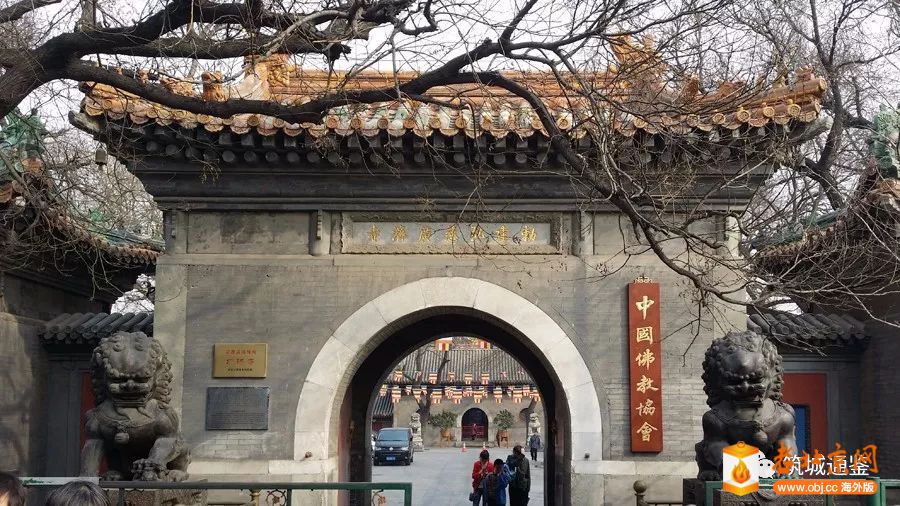 A scenic view of Beijing Xicheng Guangjisi