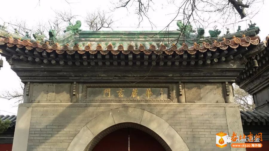 A scenic view of Beijing Xicheng Guangjisi