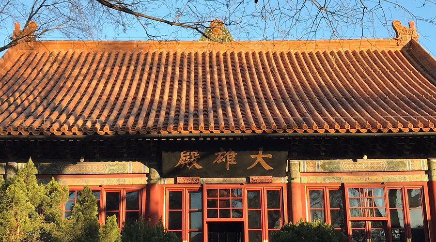 A scenic view of Beijing Xicheng Guangjisi