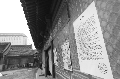 A scenic view of Beijing Xicheng Guoli Mengzang Xuexiao Jiuzhi
