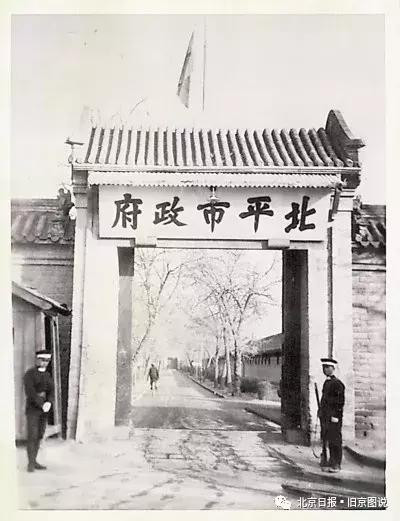 A scenic view of Beijing Xicheng Guomin Zhengfu Caizhengbu Yinshuaju Jiuzhi