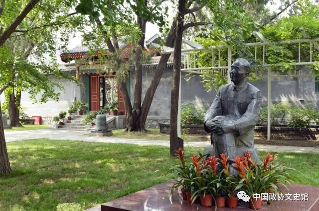 A scenic view of Beijing Xicheng Guomoruo Guju