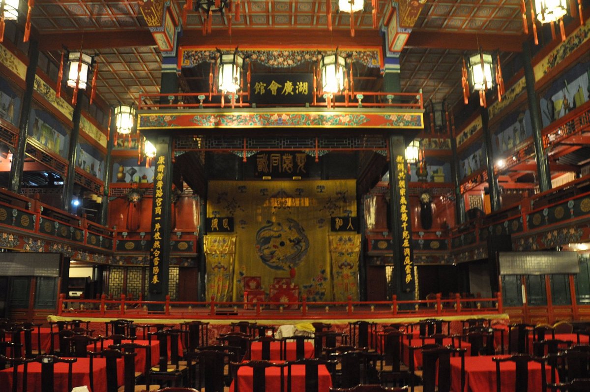 A scenic view of Beijing Xicheng Huguang Huiguan
