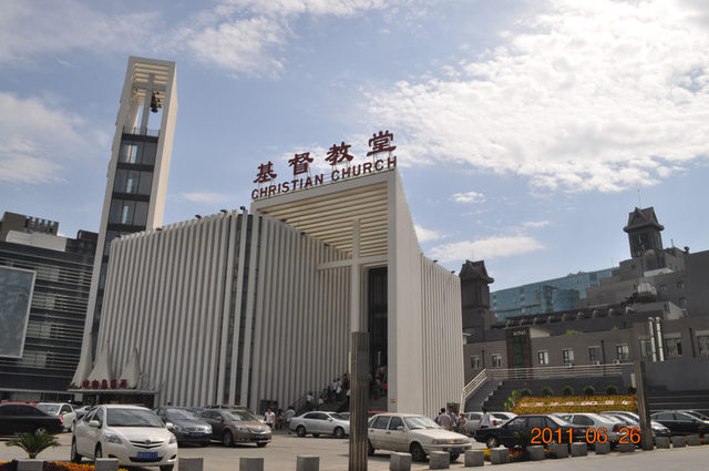 A scenic view of Beijing Xicheng Jidujiao Zhonghua Shenggonghui Jiaotang