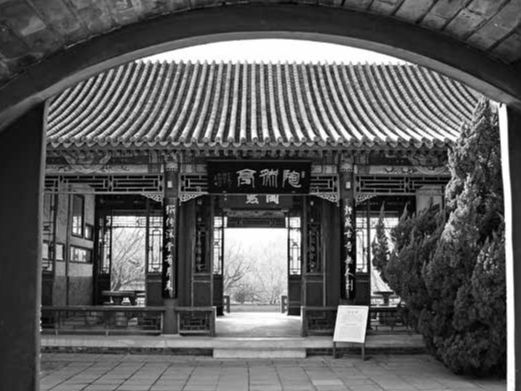 A scenic view of Beijing Xicheng Keqin Junwangfu