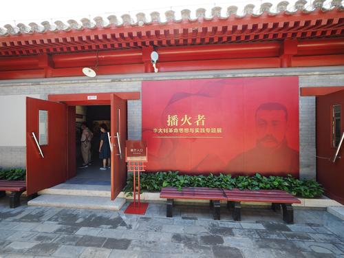 A scenic view of Beijing Xicheng Lidazhao Jiuju