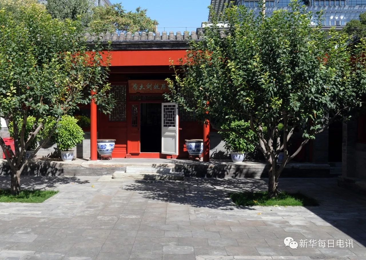 A scenic view of Beijing Xicheng Lidazhao Jiuju