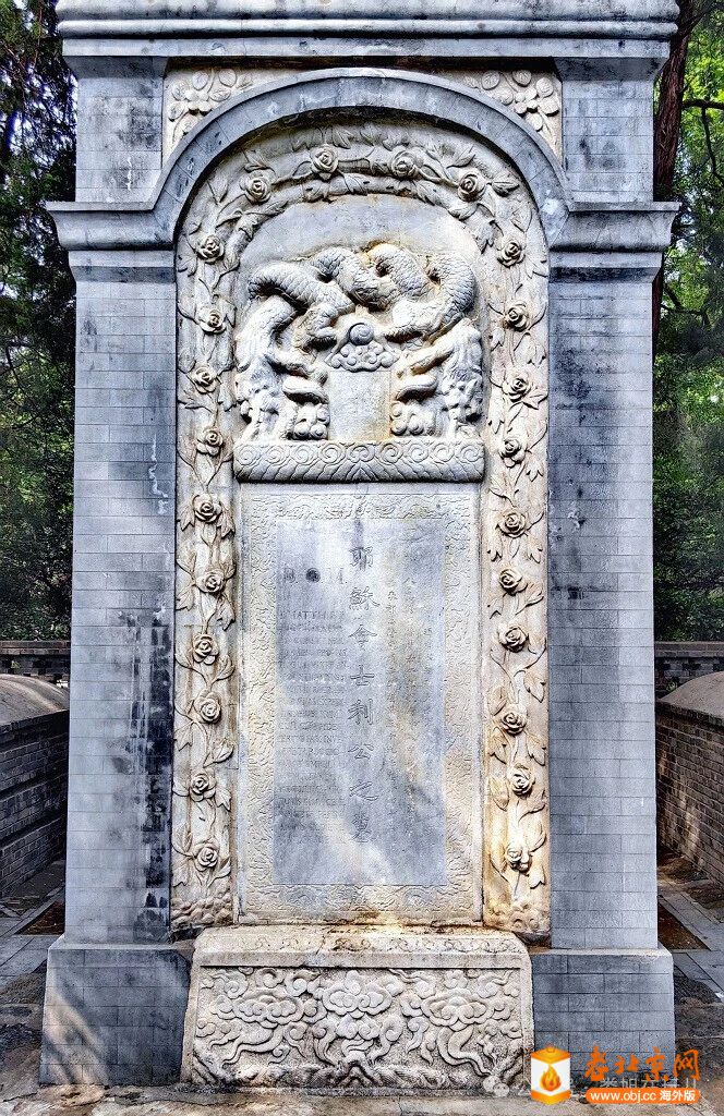 A scenic view of Beijing Xicheng Limadou He Waiguo Chuanjiaoshi Mudi
