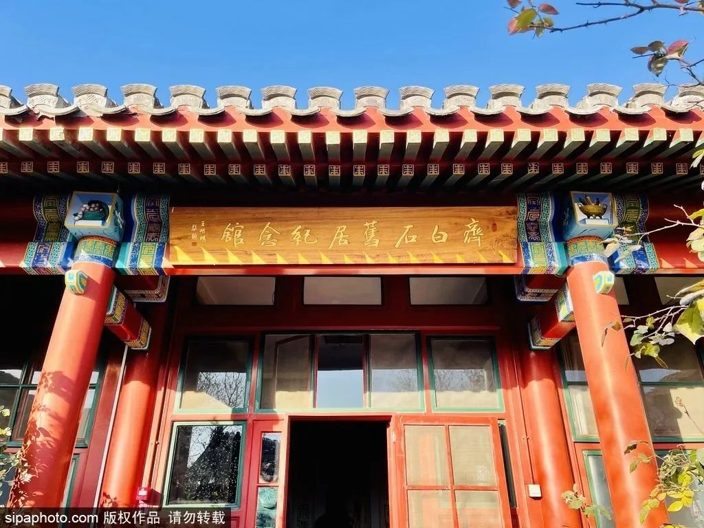 A scenic view of Beijing Xicheng Luxun Jiuju