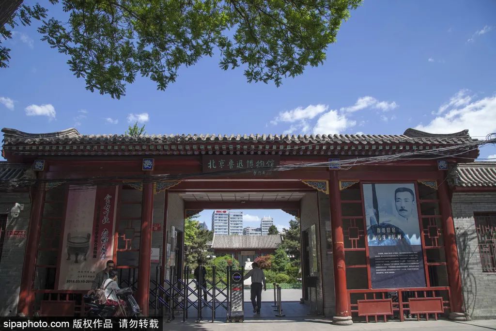 A scenic view of Beijing Xicheng Luxun Jiuju