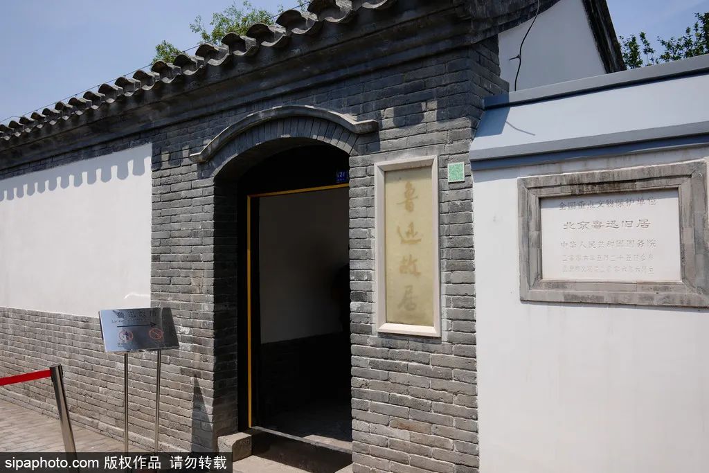 A scenic view of Beijing Xicheng Luxun Jiuju