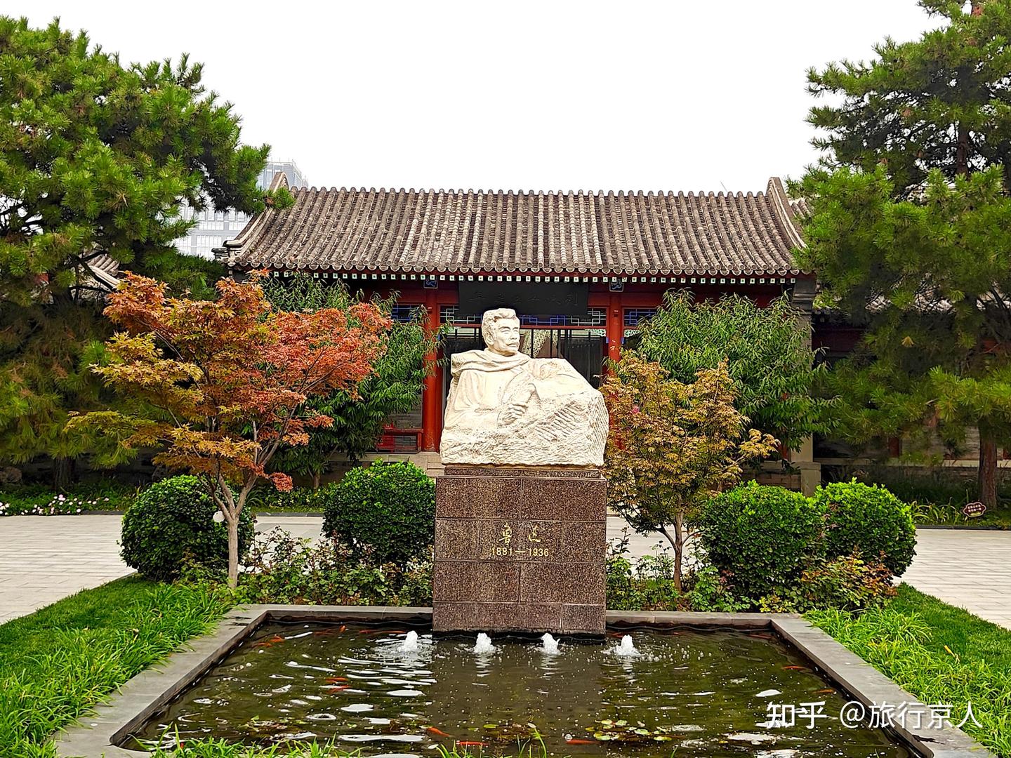 A scenic view of Beijing Xicheng Luxun Jiuju