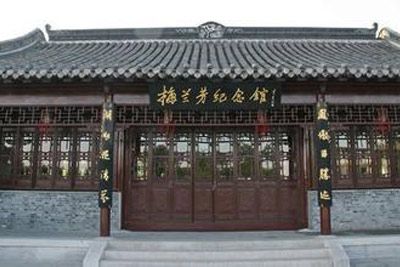 A scenic view of Beijing Xicheng Meilanfang Jiuju