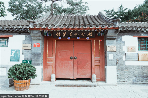 A scenic view of Beijing Xicheng Meilanfang Jiuju