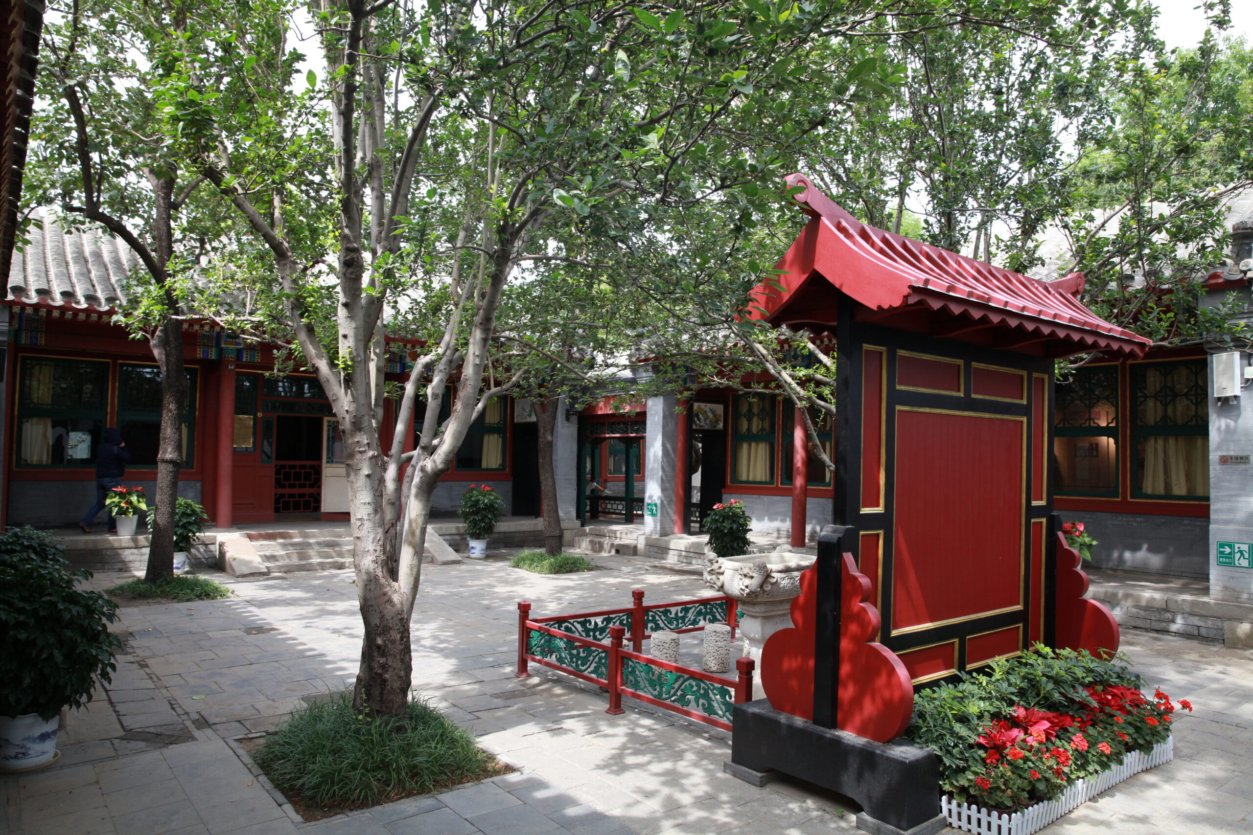 A scenic view of Beijing Xicheng Meilanfang Jiuju