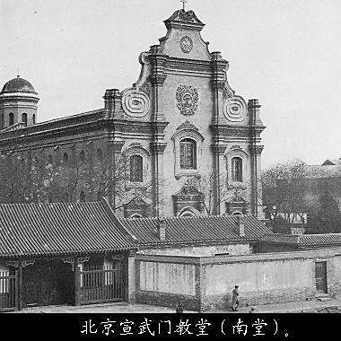 A scenic view of Beijing Xicheng Nantang