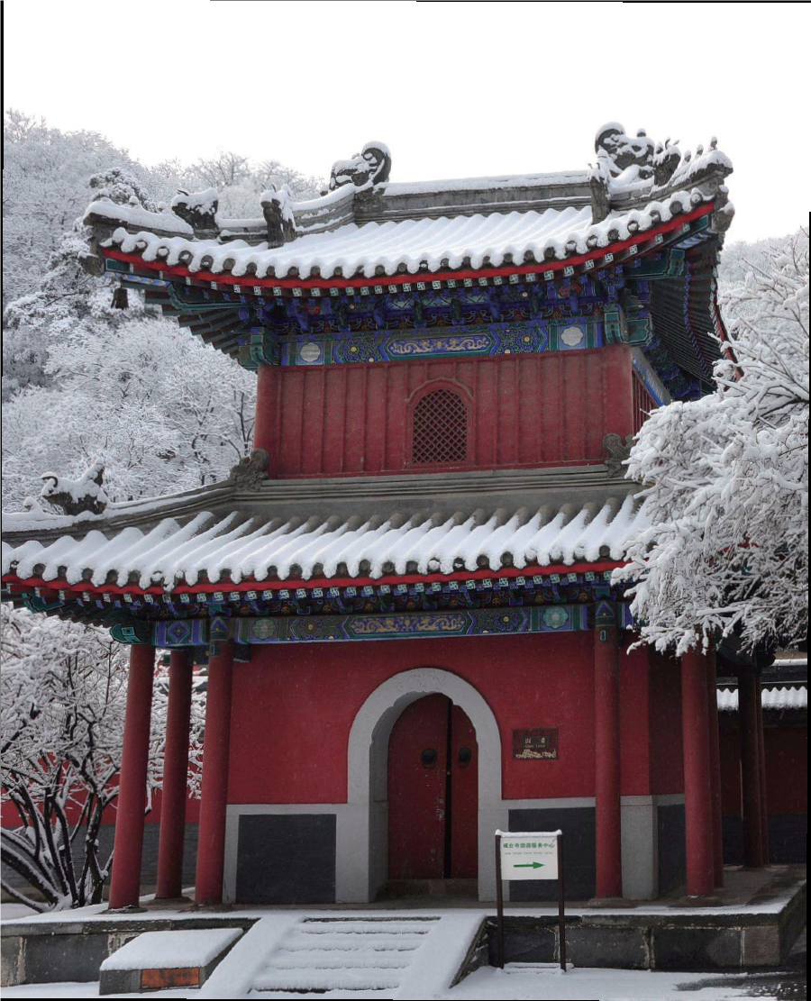 A scenic view of Beijing Xicheng Nantang