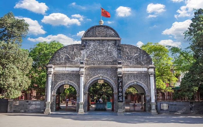 A scenic view of Beijing Xicheng Qing Nongshi Shiyanchang Jiuzhi