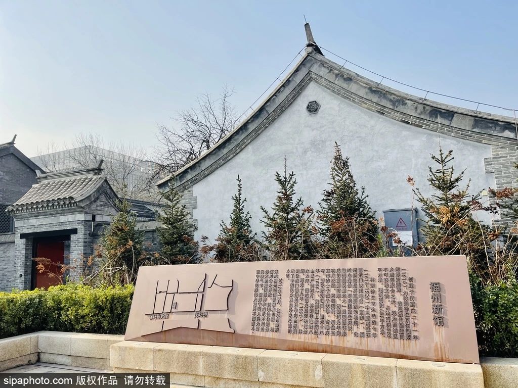 A scenic view of Beijing Xicheng Shengxin Zhongxue Yu Youzhen Nvzhong Jiuzhi