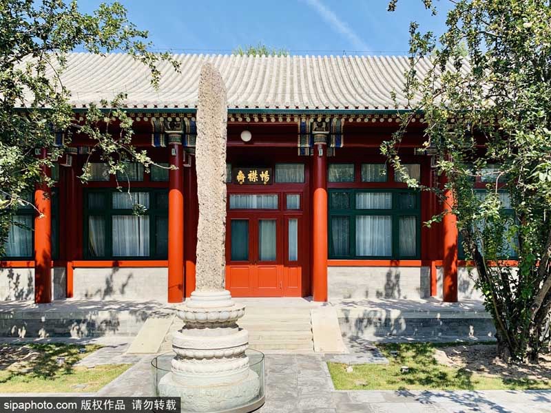 A scenic view of Beijing Xicheng Songqingling Guju