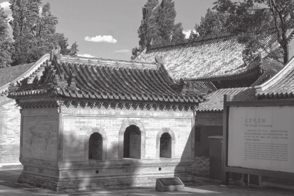 A scenic view of Beijing Xicheng Xiannongtan