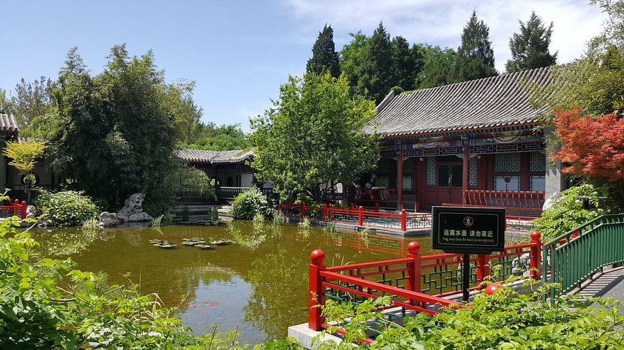 A scenic view of Beijing Xicheng Yuetan