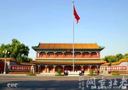 A scenic view of Beijing Xicheng Zhongnanhai