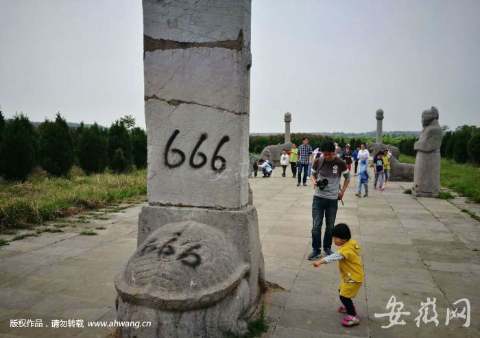 A scenic view of Bengbu Huamingtang Yanshi Mu