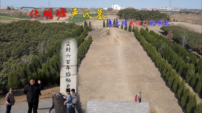 A scenic view of Bengbu Huamingtang Yanshi Mu