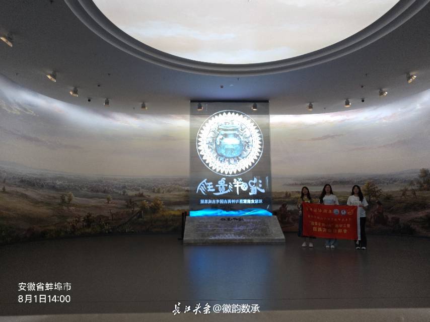 A scenic view of Bengbu Shuangdun Yizhi