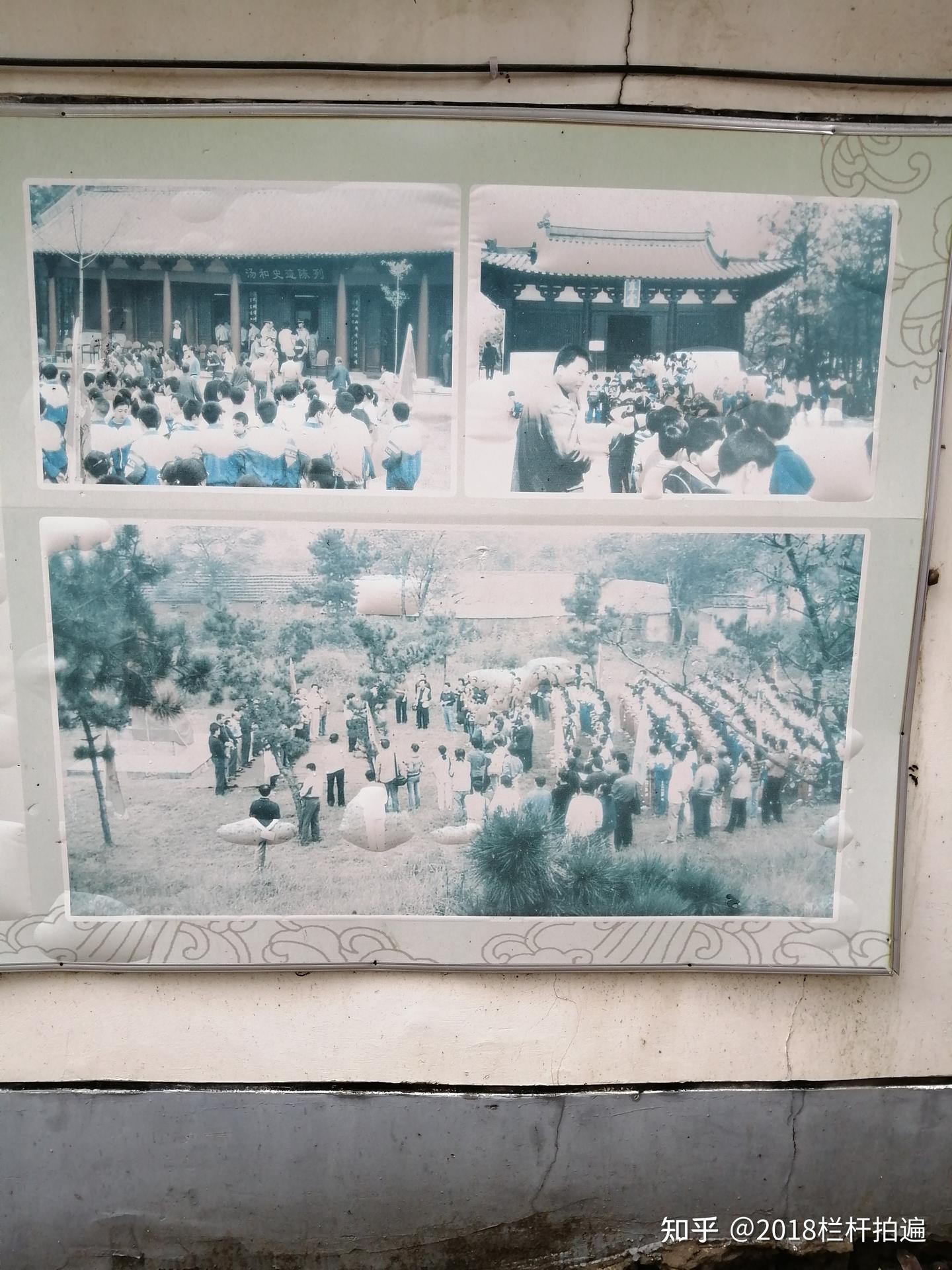 A scenic view of Bengbu Tanghe Mu