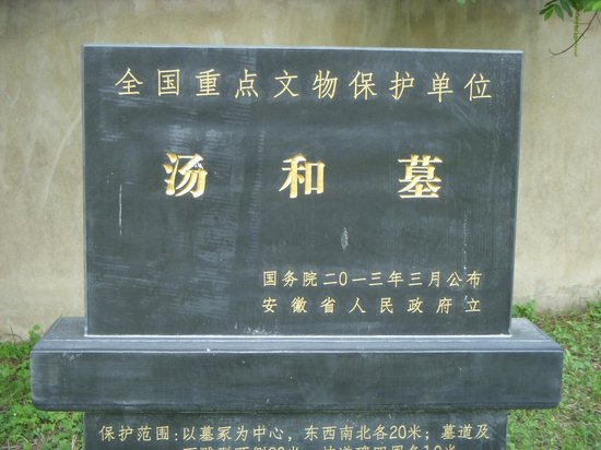 A scenic view of Bengbu Tanghe Mu