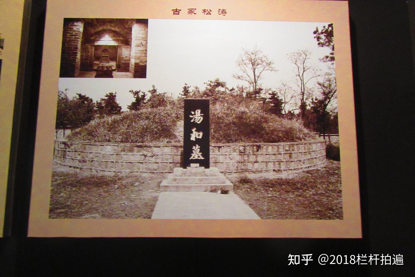 A scenic view of Bengbu Tanghe Mu