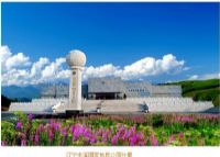A scenic view of Benxi Bianniushan Chengzhi