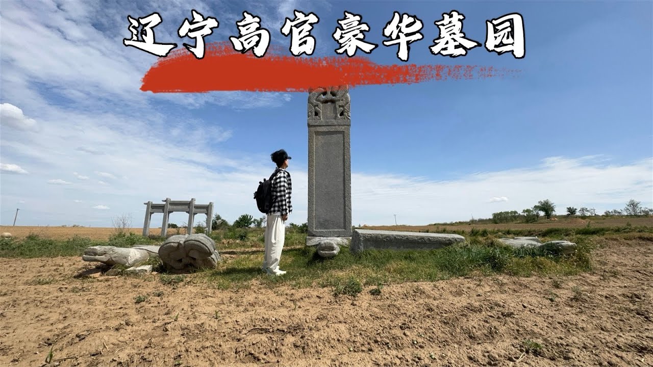 A scenic view of Benxi Fengjiabaozi Mudi
