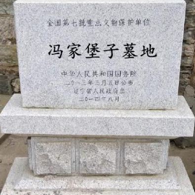 A scenic view of Benxi Fengjiabaozi Mudi