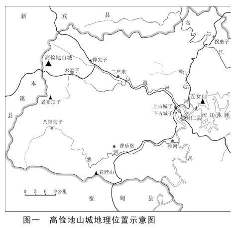 A scenic view of Benxi Gaojiandi Shancheng