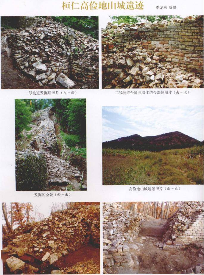 A scenic view of Benxi Gaojiandi Shancheng