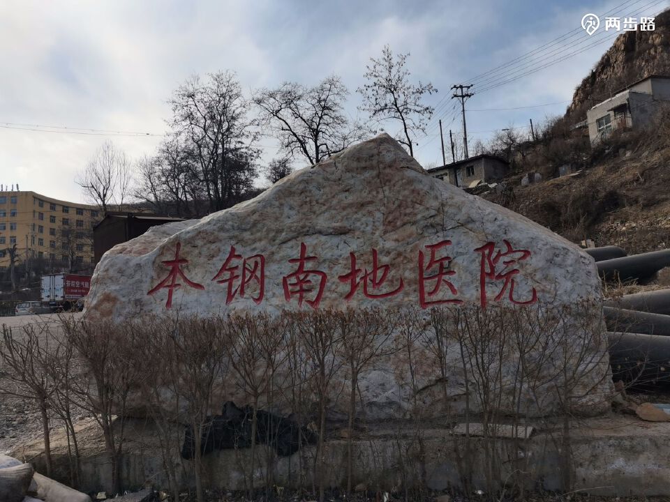 A scenic view of Benxi Machengzi Mudi